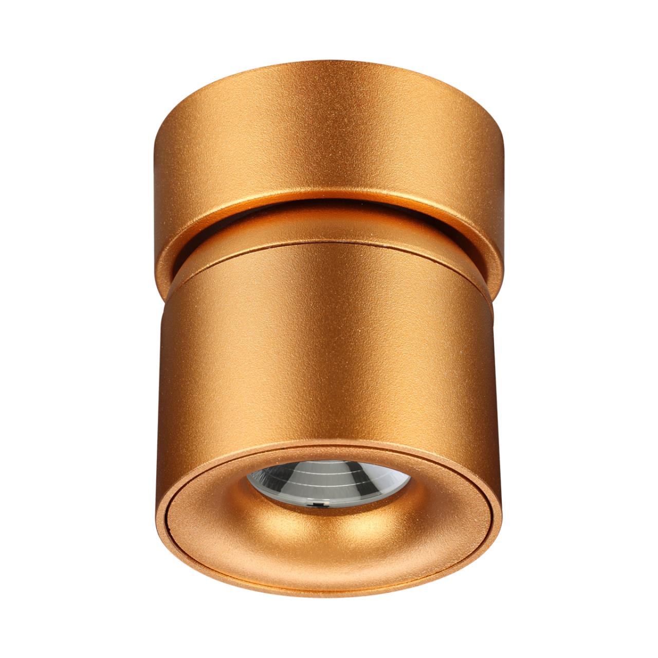 Спот Novotech Gesso 358810