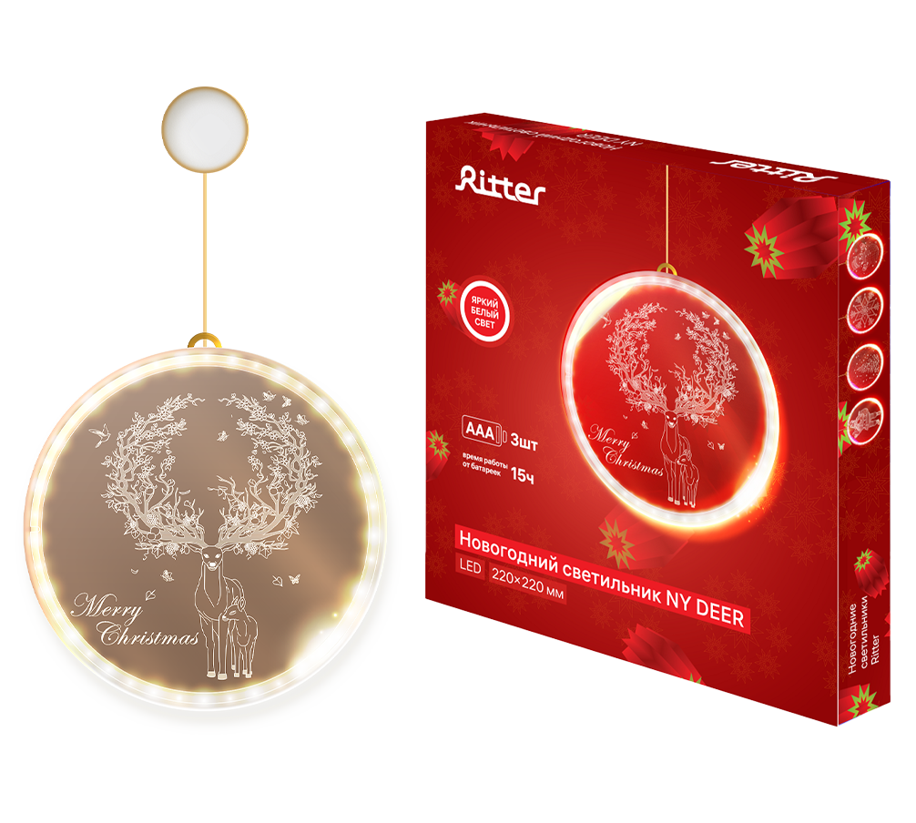 Светодиодный светильник на батарейках Ritter Christmas 29227 2