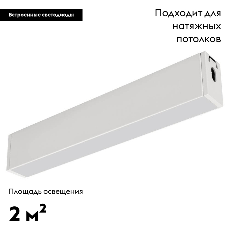 Потолочный светодиодный светильник Arlight Clip-38-Flat-S312-6W Day4000 029001