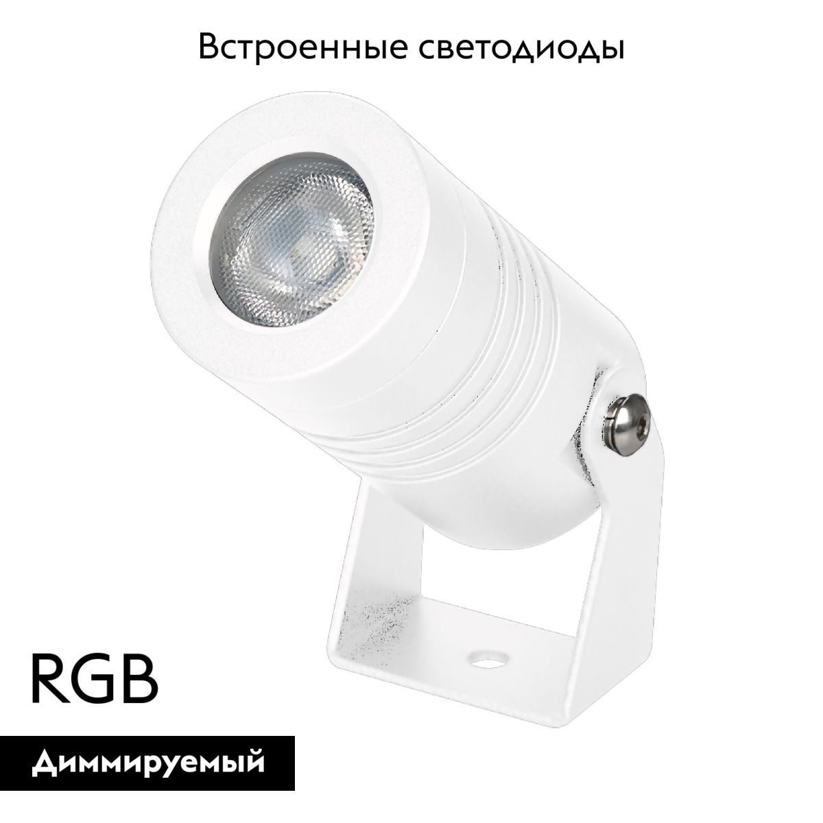 Прожектор Arlight KT-RAY-COLOR-R42-6W RGB 053629