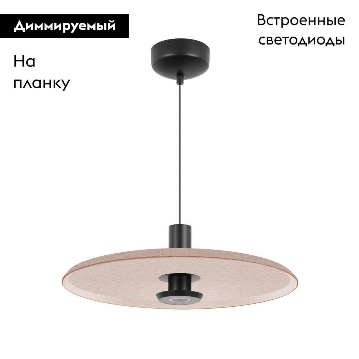 Подвесной светильник Arlight SP-KOTARO-R450-12W Warm2700 (BG-BG, 36 deg, 230V, TRIAC) 057226
