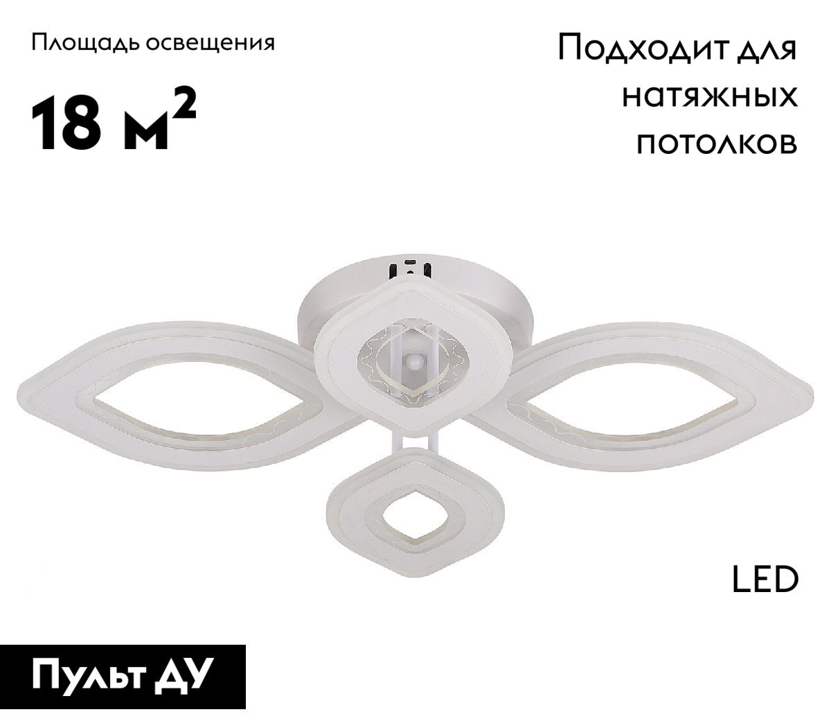 Потолочная люстра Natali Kovaltseva Angel LED LAMPS 81197