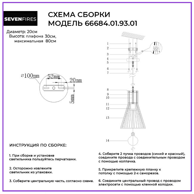 Подвесной светильник Wedo Light Kamo 66684.01.93.01