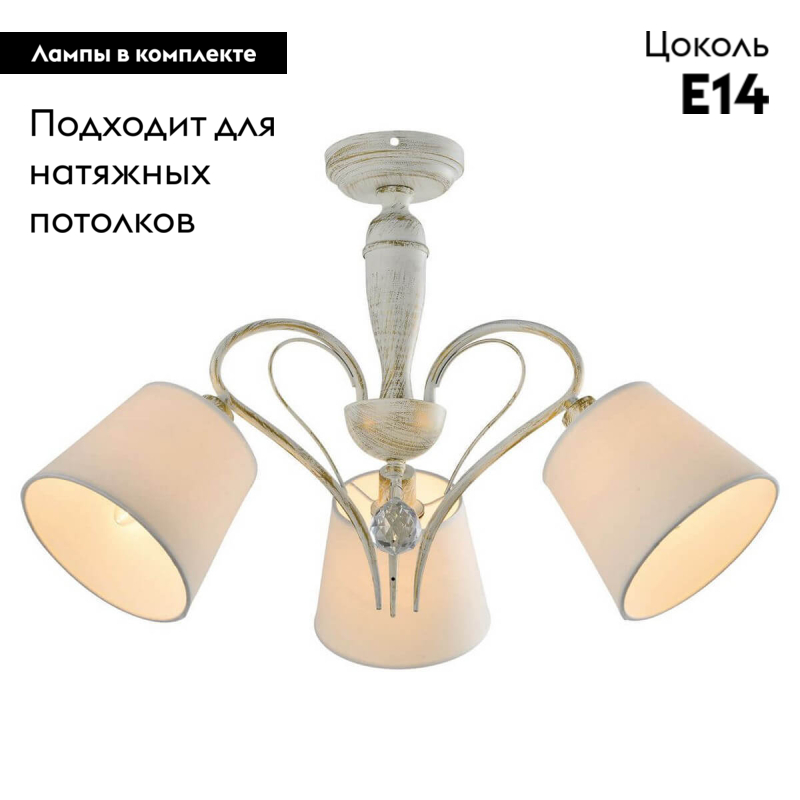 Потолочная люстра Lussole Lgo GRLSP-8061