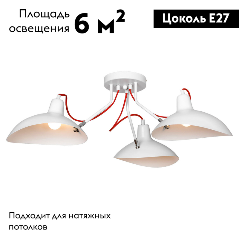 Потолочная люстра Lussole Loft Navajo LSP-8126