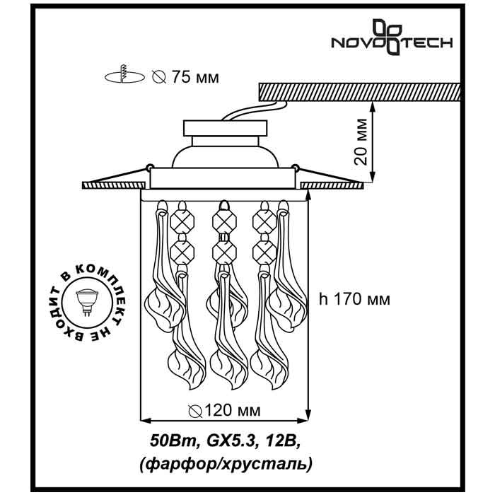 Встраиваемый светильник Novotech Pendant 369962
