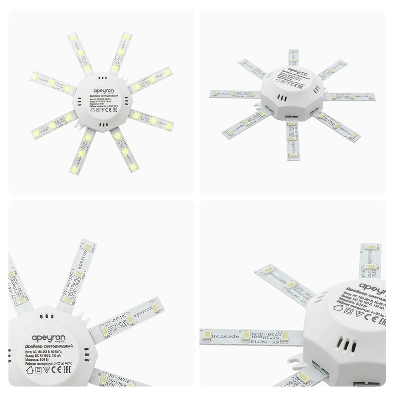 Комплект светодиодных линеек Apeyron Звездочка 220В 5730 8Вт 3000К IP30 12-16