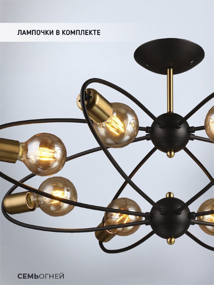 Люстра на штанге Wedo Light Aud 65923.01.37.08