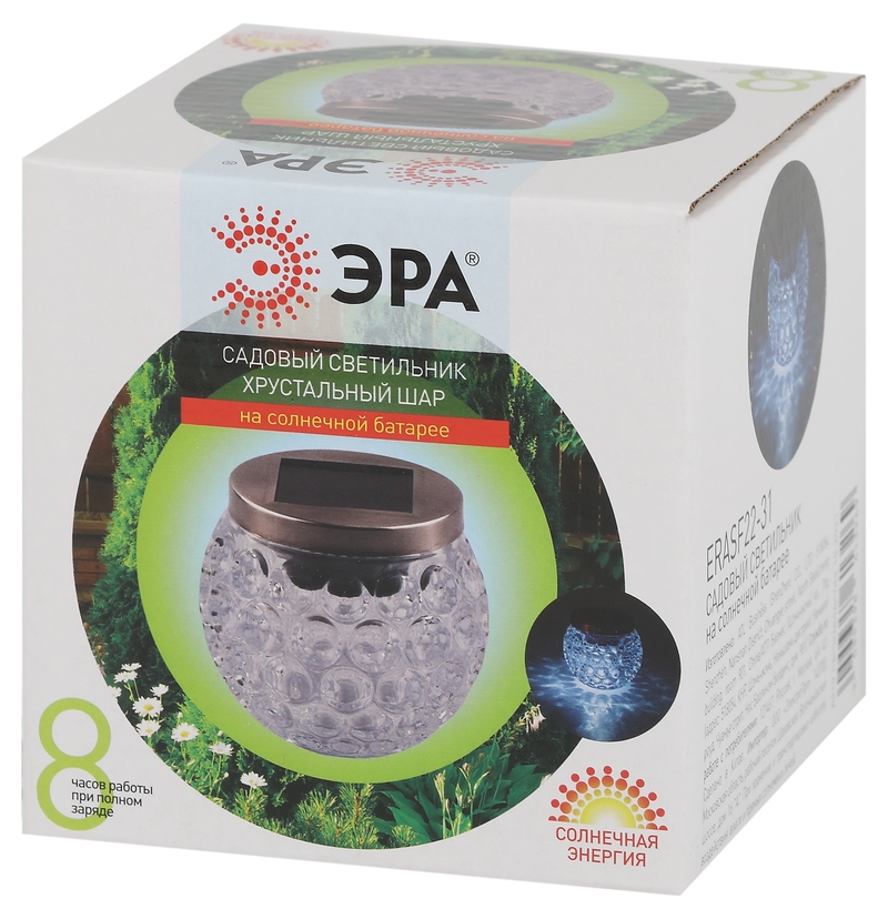 Уличный светильник шар Эра ERASF22-31 Б0053378