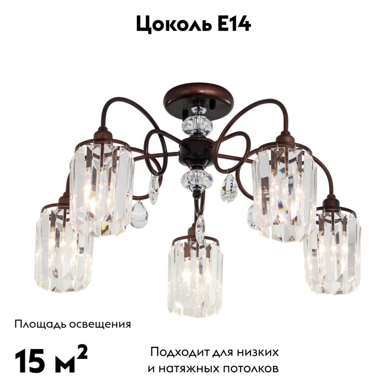 Потолочная люстра Citilux Синди CL330153