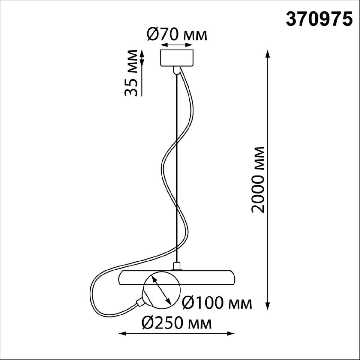 Подвесной светильник Novotech Over Felto 370975