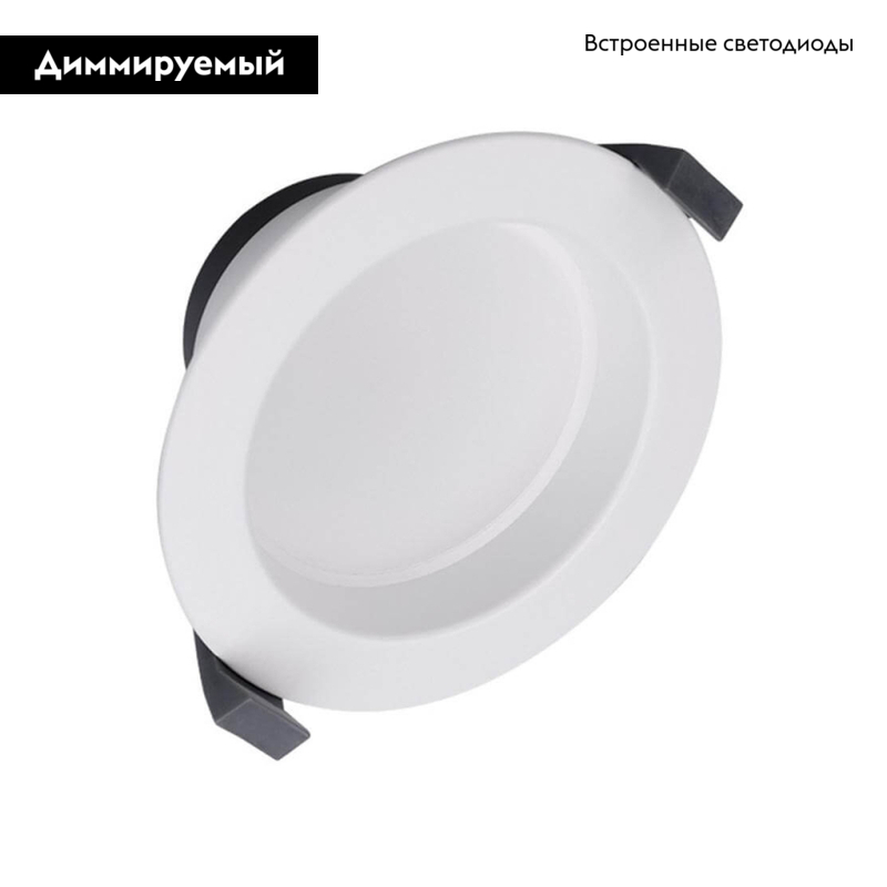 Встраиваемый светильник Arlight Cyclone 022517(1)