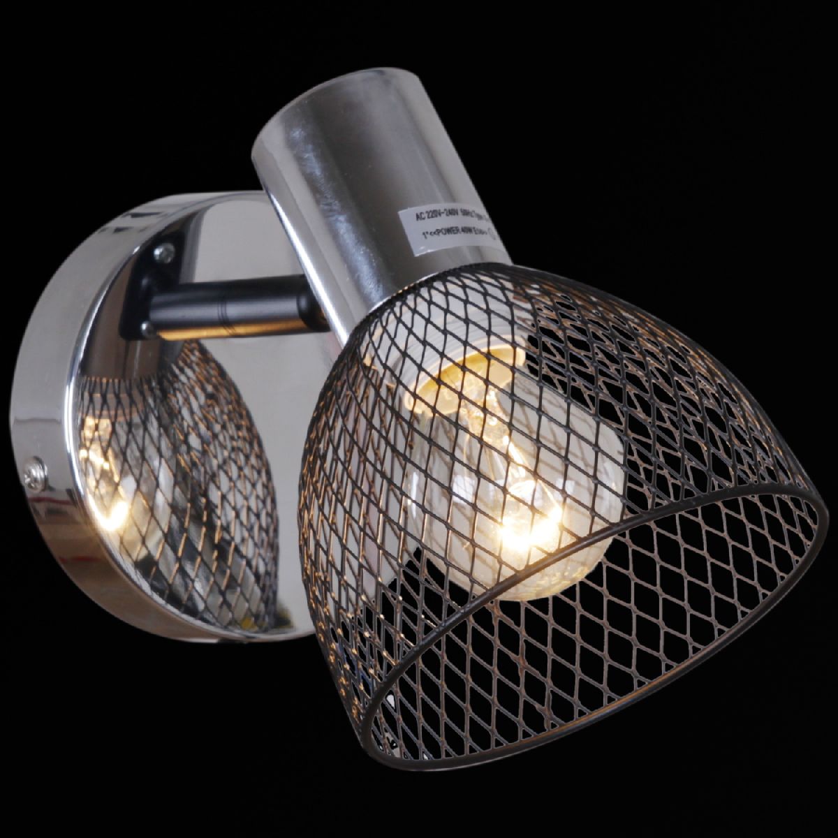 Спот Reluce 05929-0.8-01