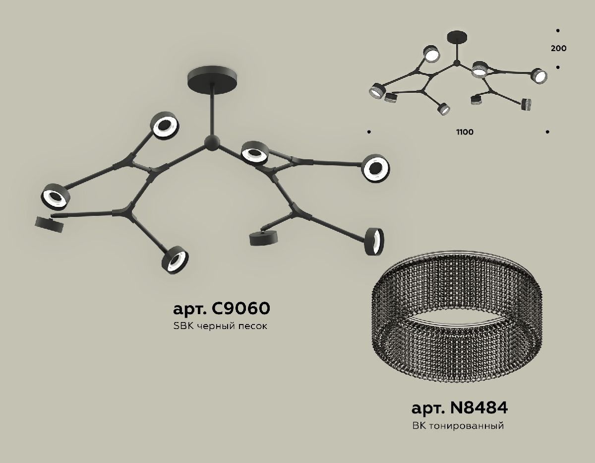 Люстра на штанге Ambrella Light Traditional (C9060, N8484) XB9060203