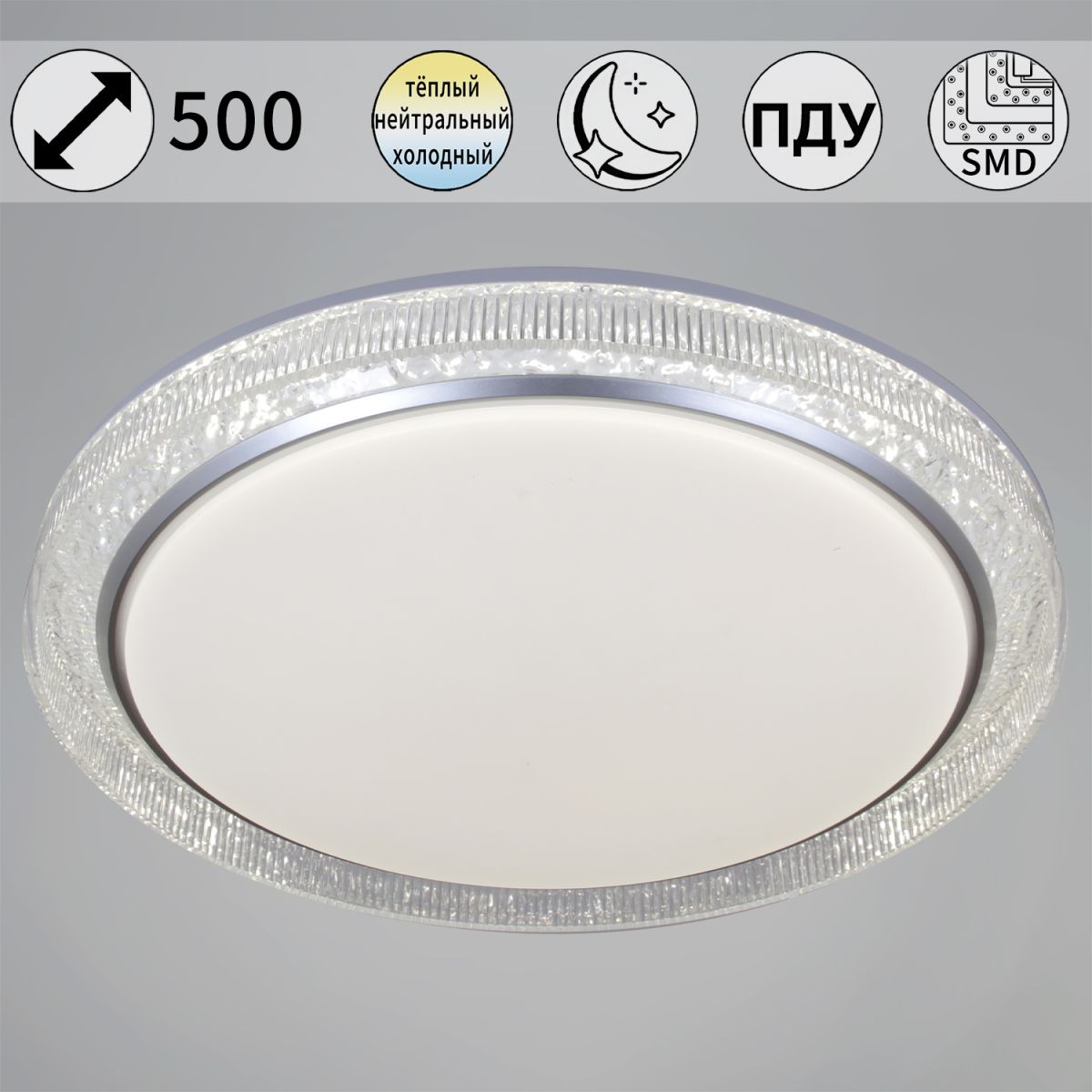 Потолочный светильник Reluce 34616-0.5-500 SL