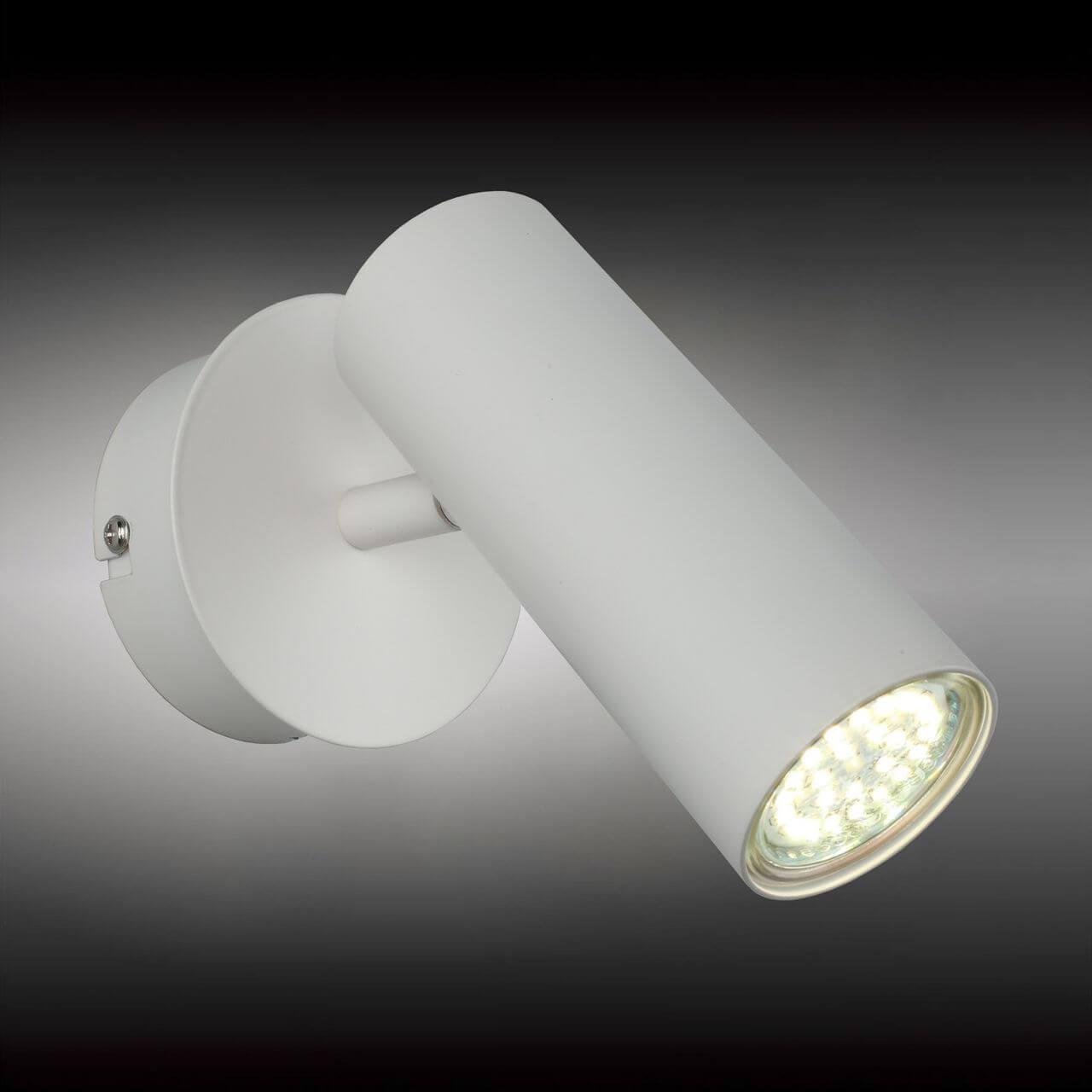 Светодиодный спот Omnilux Racalmuto OML-20201-01