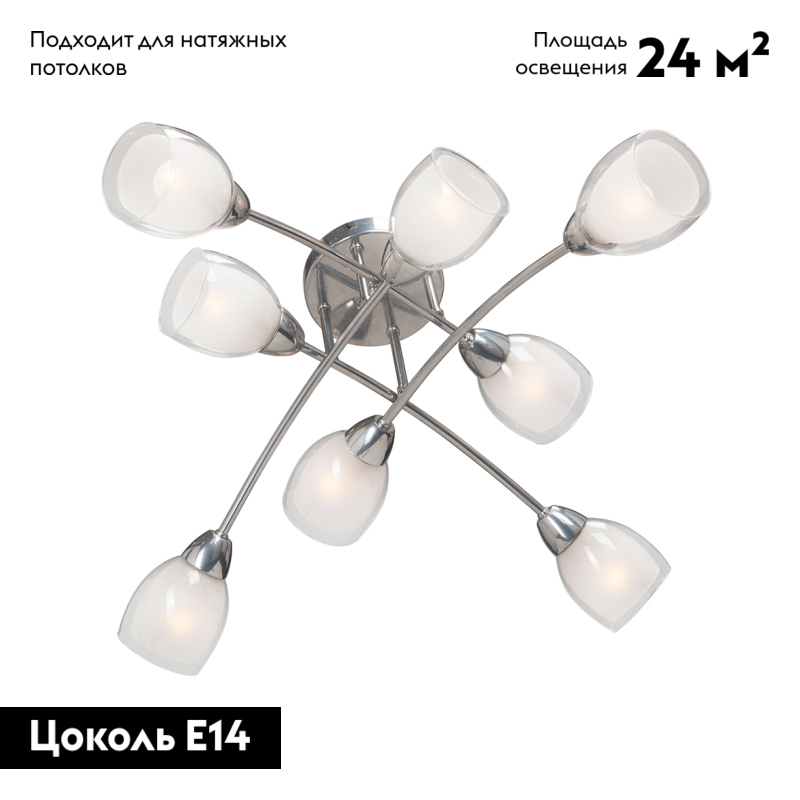 Потолочная люстра Vitaluce V4186-9/8PL