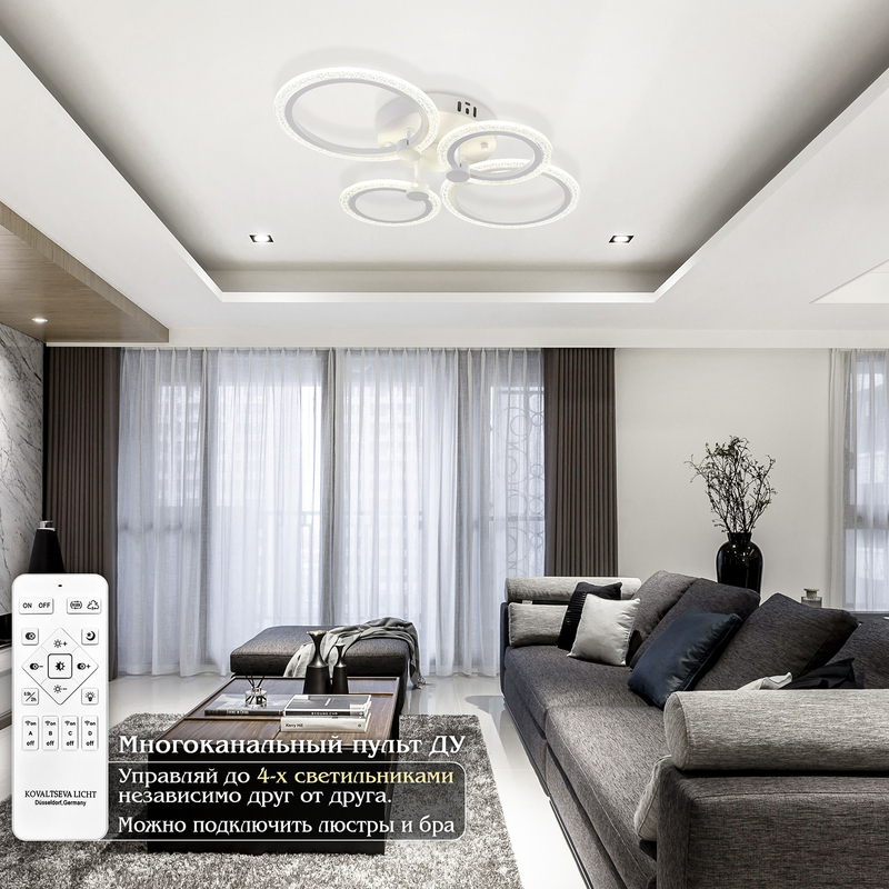 Потолочная люстра Natali Kovaltseva Opti LED LAMPS 81231