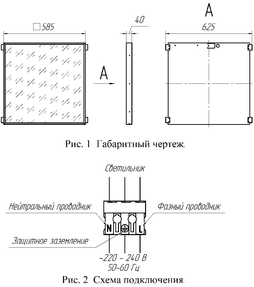 Встраиваемый светильник Светон Бординг 3-28-Д-120-0/ПТ/О-4К80-В20 CB-C0901042