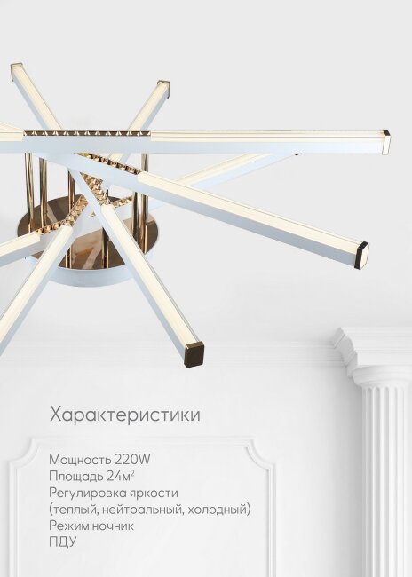 Потолочная люстра Wedo Light Imrus WD7512/10C-WT-GD