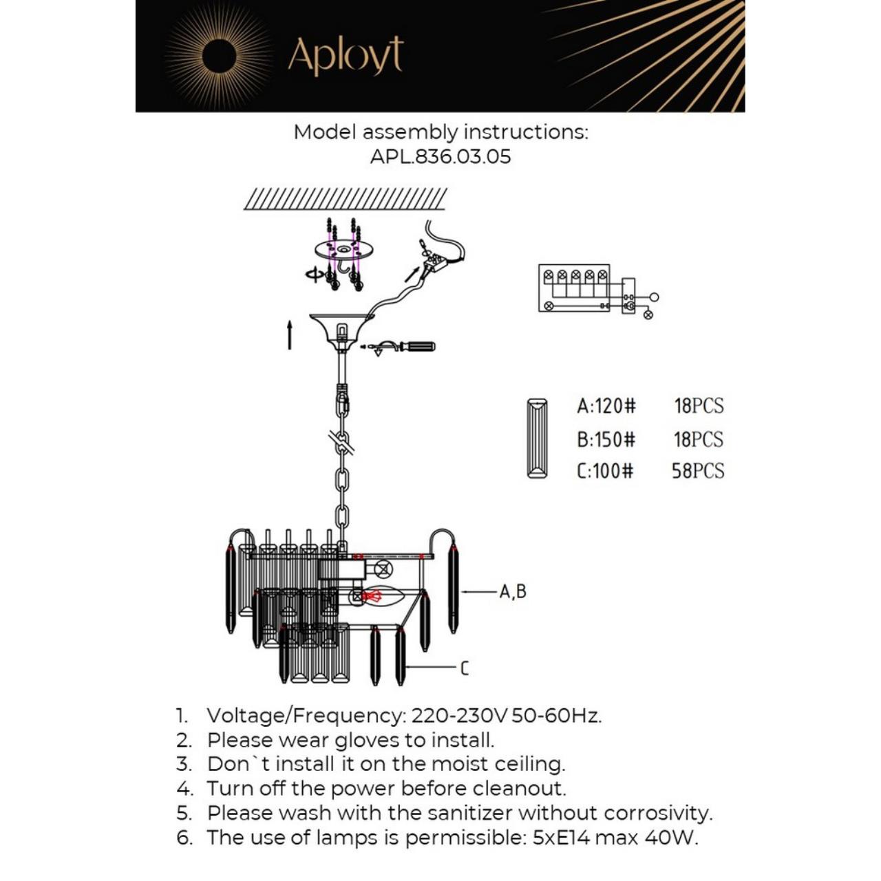 Подвесная люстра Aployt Zuzanna APL.836.03.05 в Москве