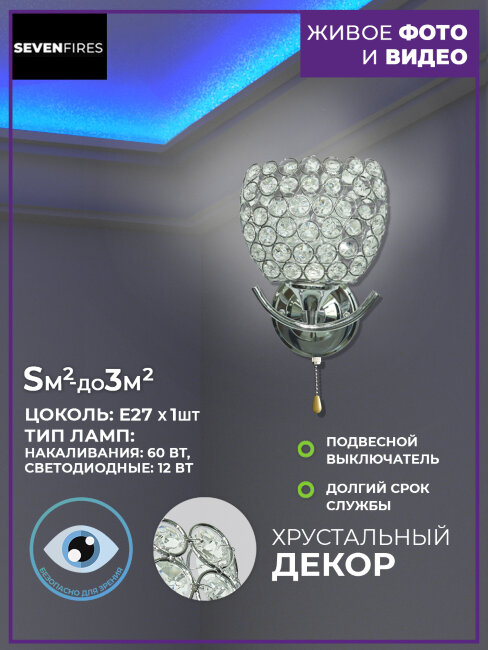 Бра Wedo Light Melissa 65835.02.03.01