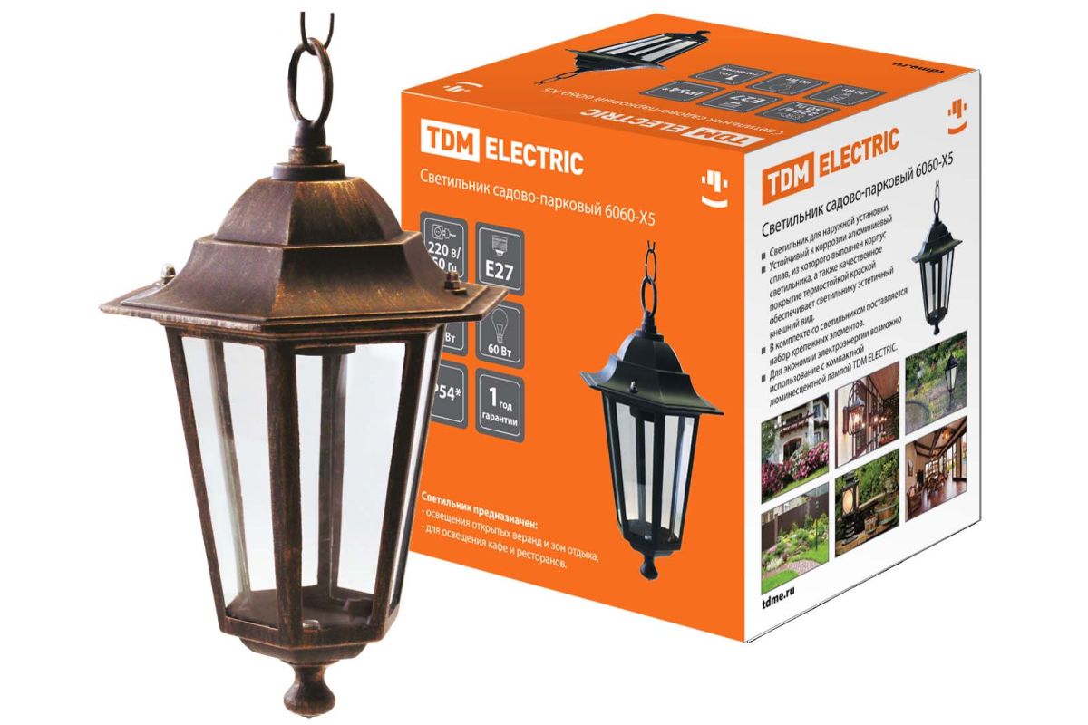 Уличный подвесной светильник TDM Electric 6060-15 SQ0330-0015