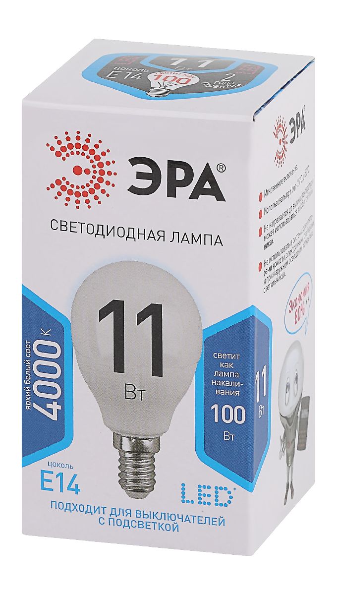 Лампа светодиодная Эра E14 11W 4000K LED P45-11W-840-E14 Б0032988