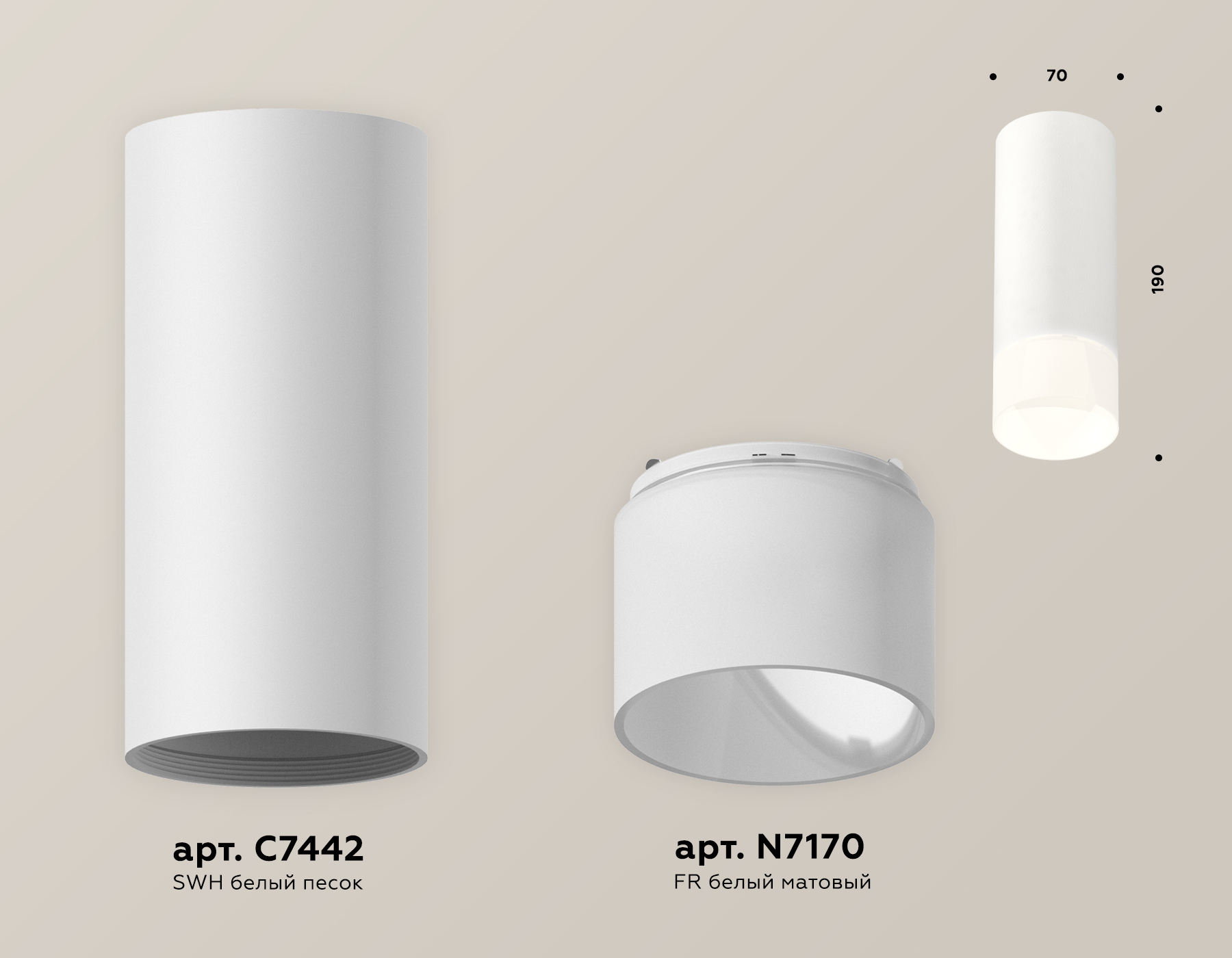 Потолочный светильник Ambrella Light Techno Spot XS7442016 (C7442, N7170)