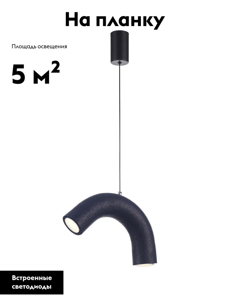 Подвесной светильник Moderli Roll V11673-PL