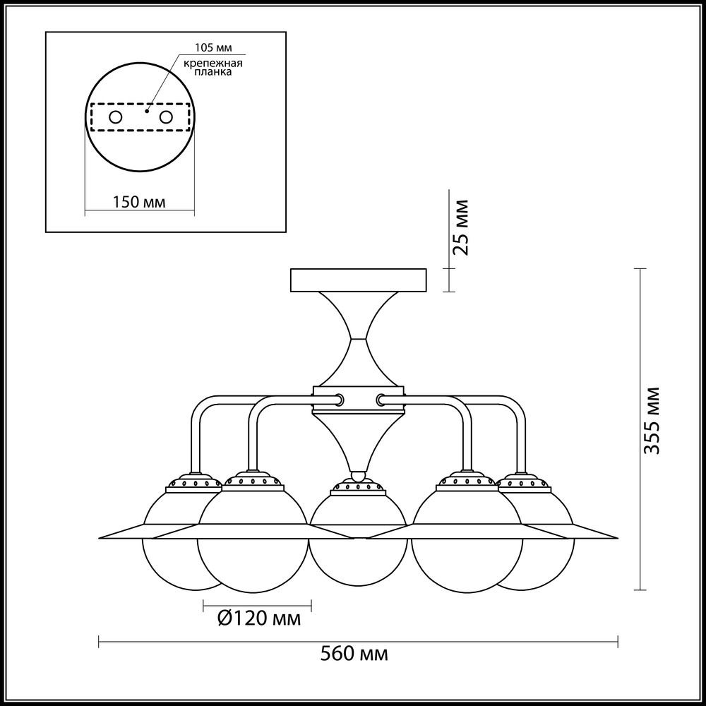 Потолочная люстра Lumion Priscilla 3666/5C