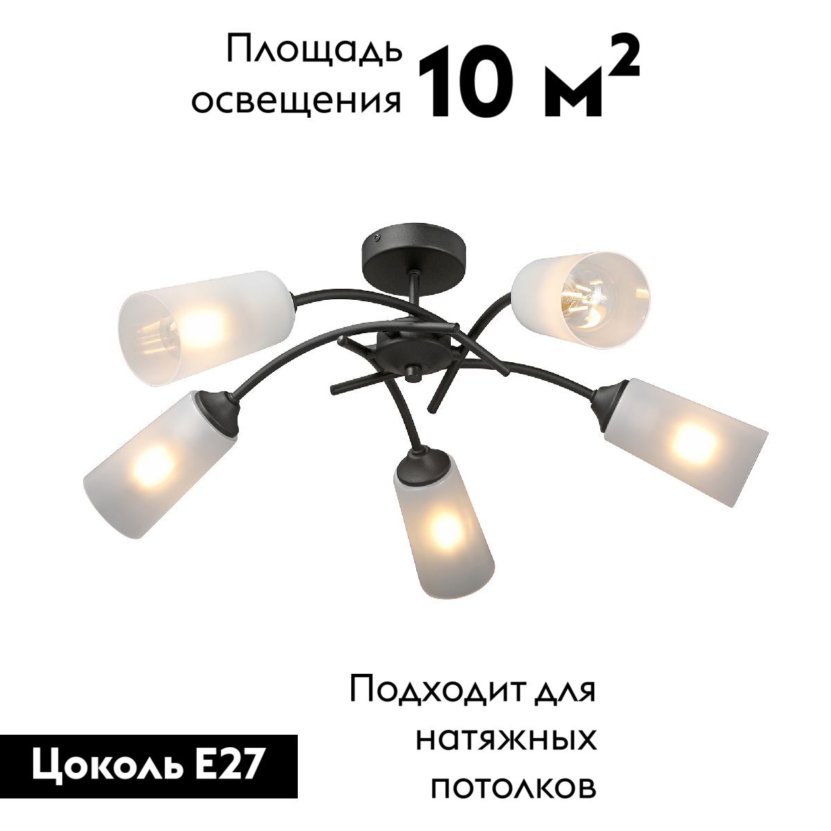 Потолочная люстра Vitaluce V2850-1/5PL