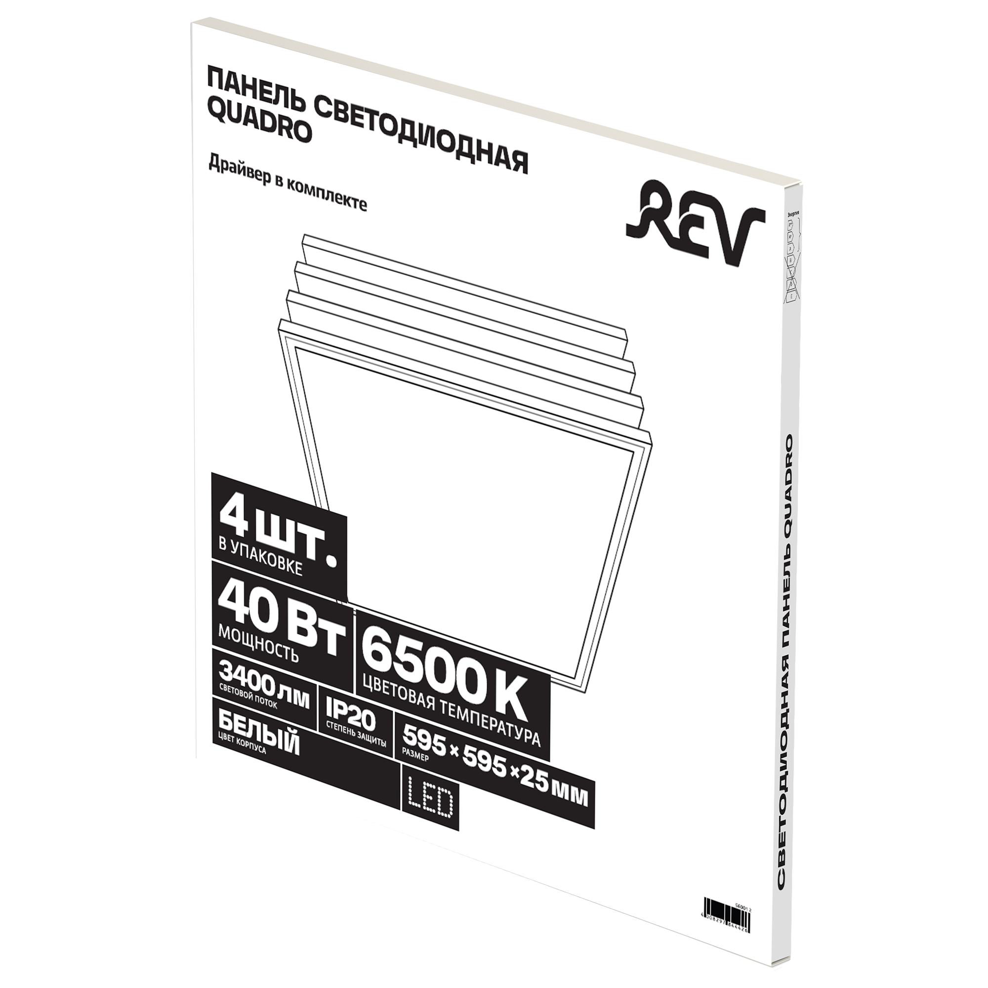 Потолочный светильник Ritter Quadro 56001 2