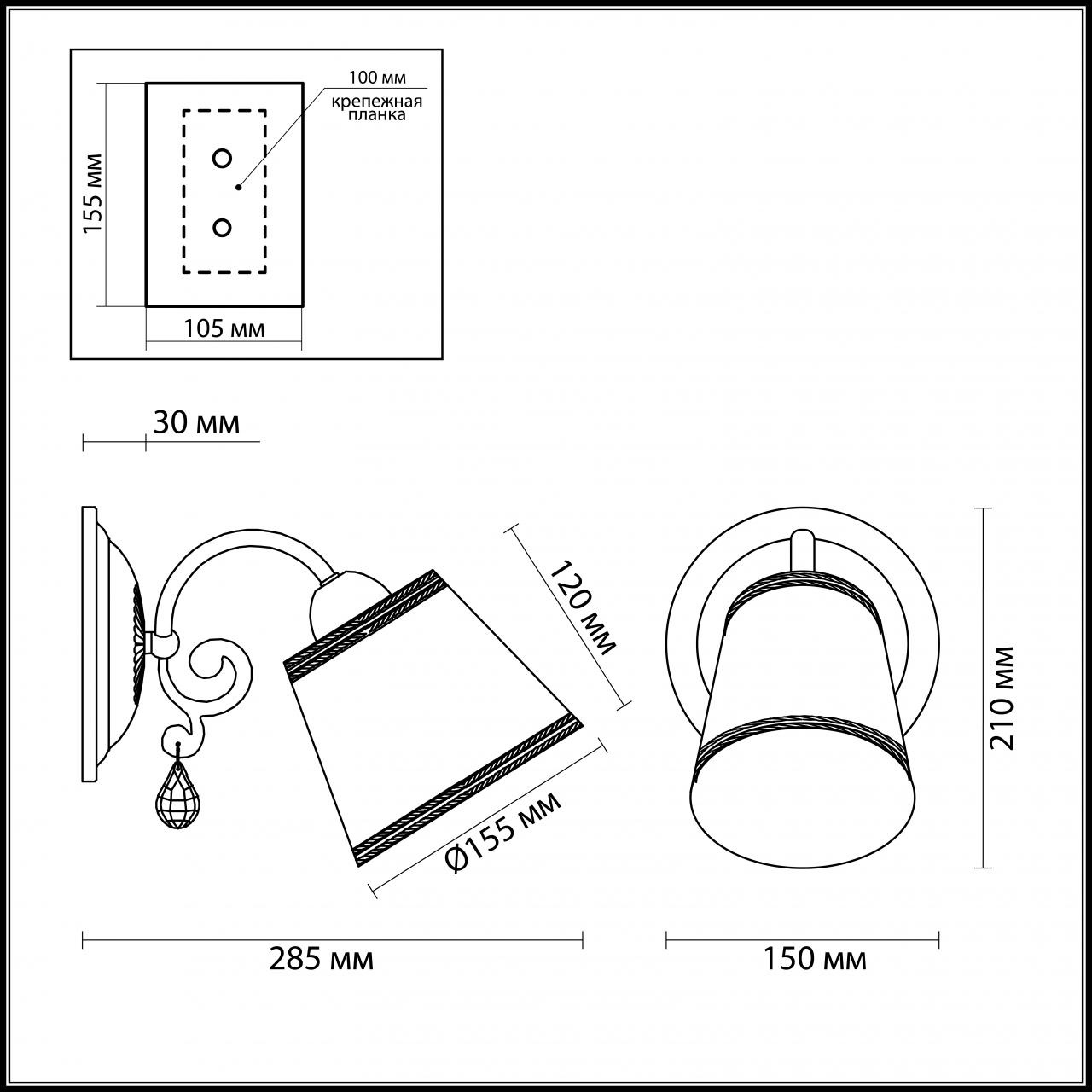 Бра Lumion Solera 2915/1W