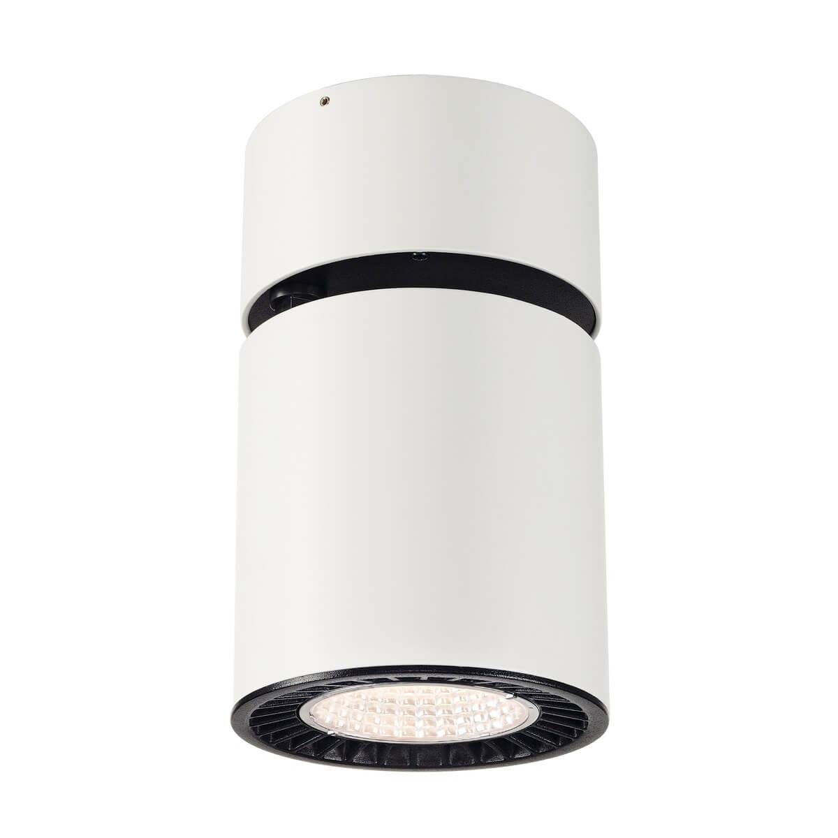 Спот SLV Supros 1003290