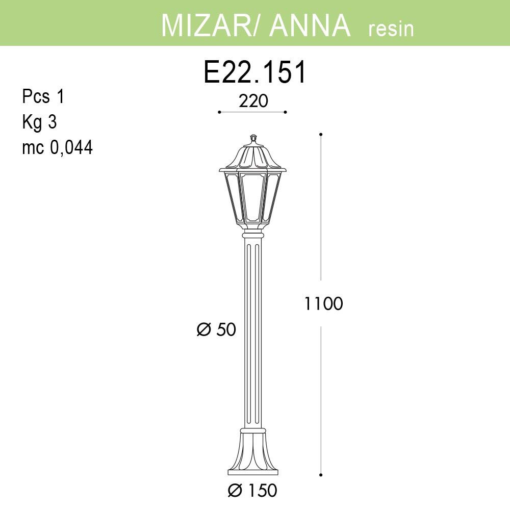 Уличный светильник Fumagalli Mizar.R/Anna E22.151.000.BYF1R