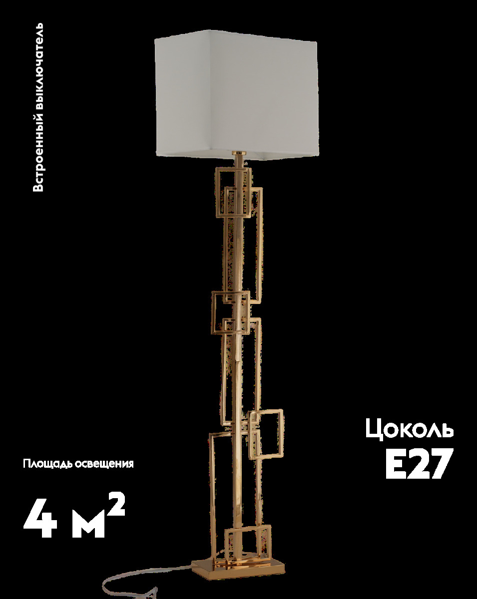 Торшер Moderli Nemesia V11137-1F