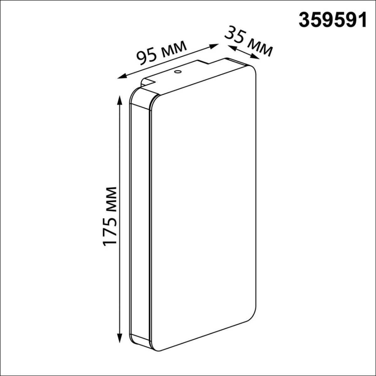 Уличный настенный светильник Novotech Street Strait 359591