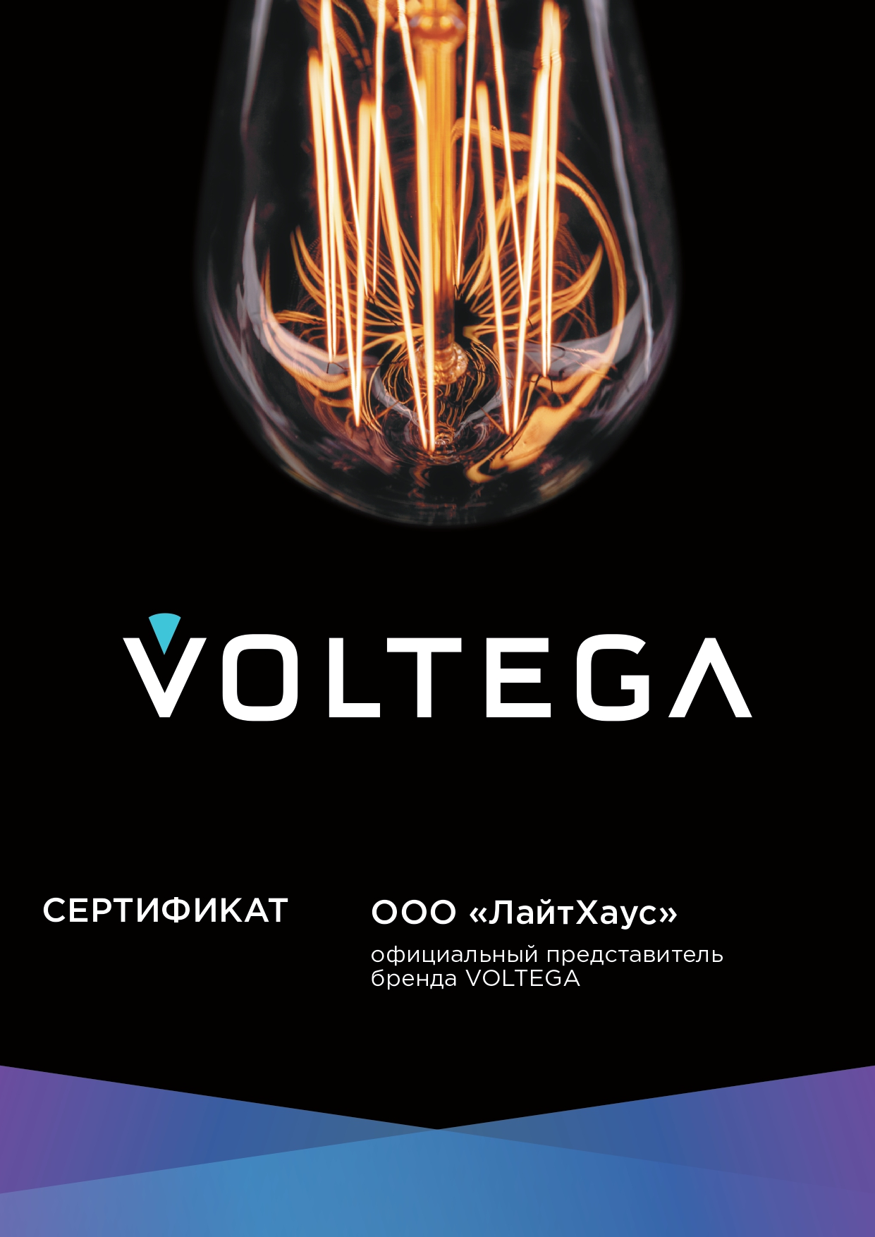 Лампа светодиодная Voltega E14 7W 2800К матовая VG2-G45E14warm7W 7054