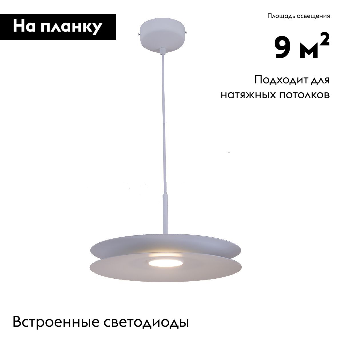 Подвесной светильник Moderli Montana V11112-PL