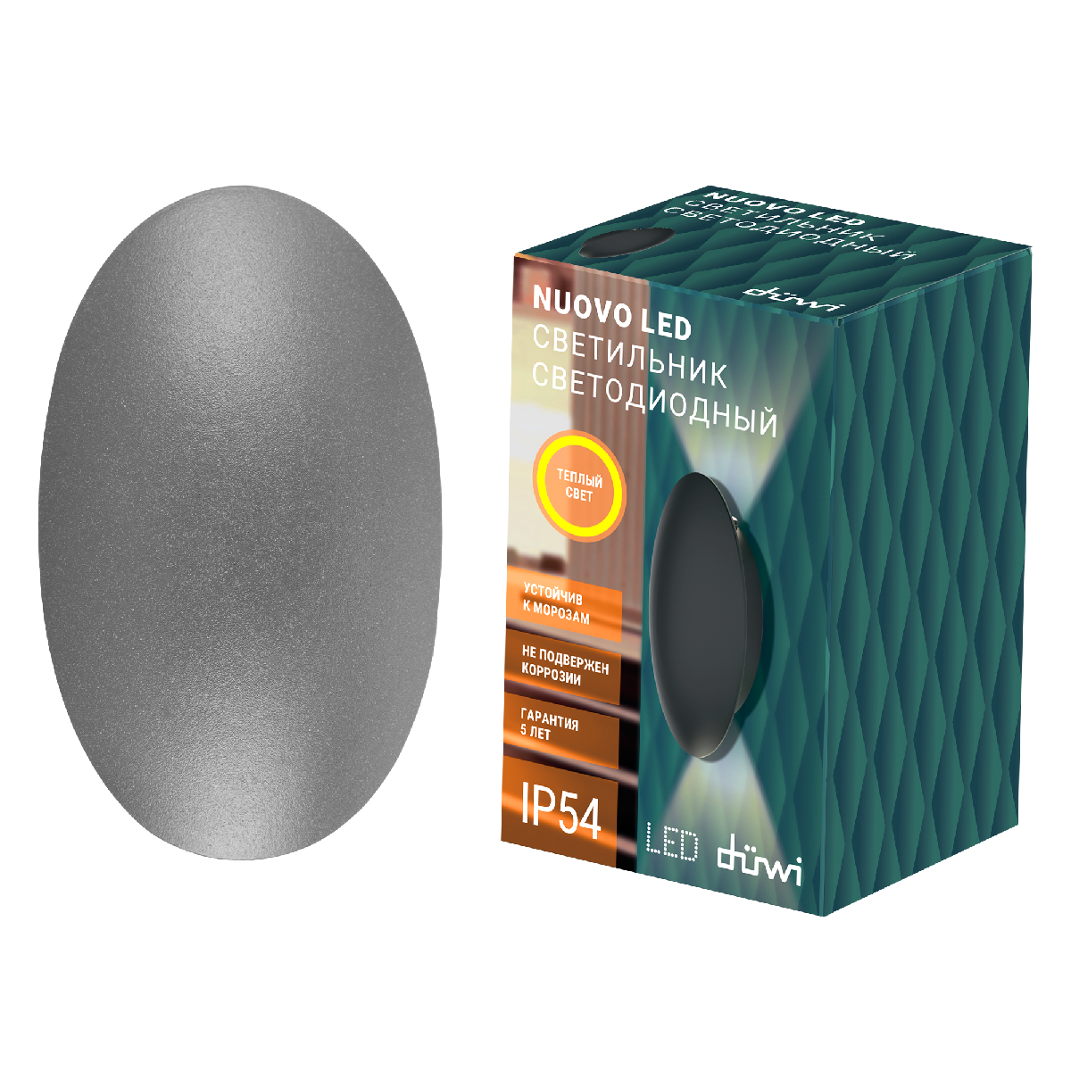 Настенный уличный светильник Duwi Nuovo led 24362 5