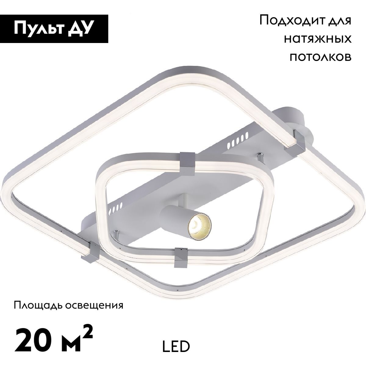 Потолочная люстра Escada Factor 10280/2LED