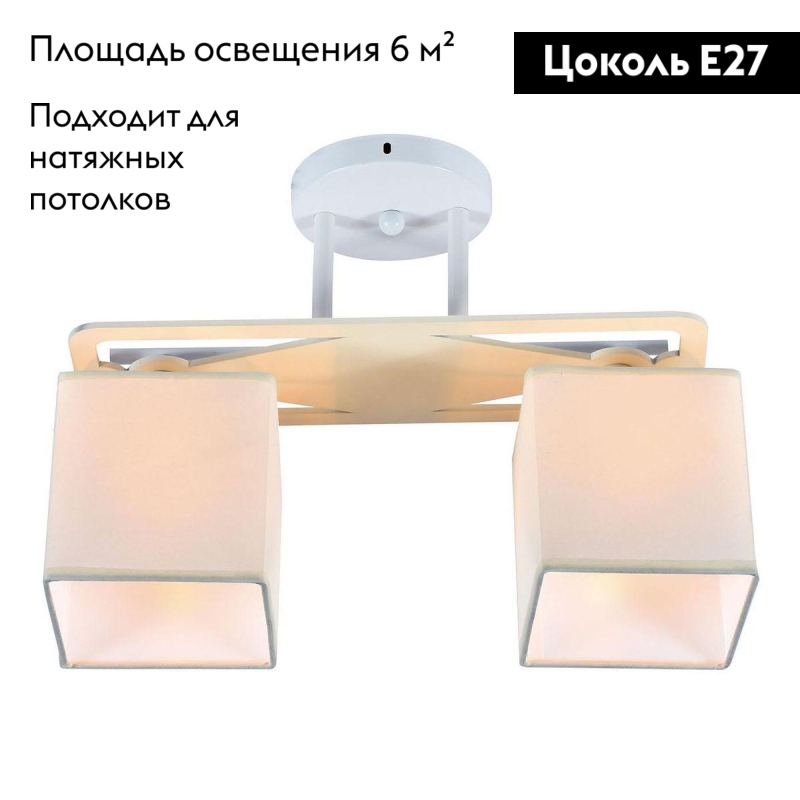 Потолочная люстра Escada 1117/2PL