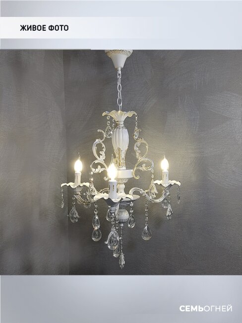 Подвесная люстра Wedo Light Joana WD3533/3H-WG-CL