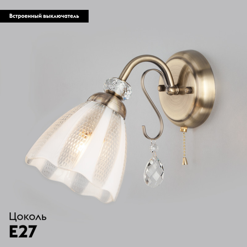 Бра Eurosvet 30155/1 античная бронза