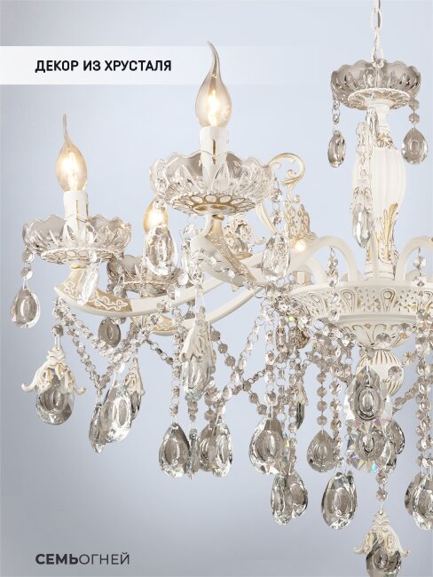 Подвесная люстра Wedo Light Brandon WD3531/8H-WG-CL