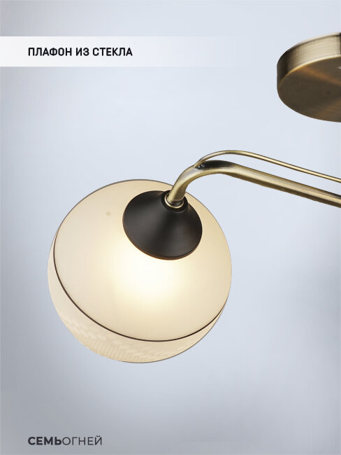 Люстра на штанге Wedo Light Umante 66021.01.37.02