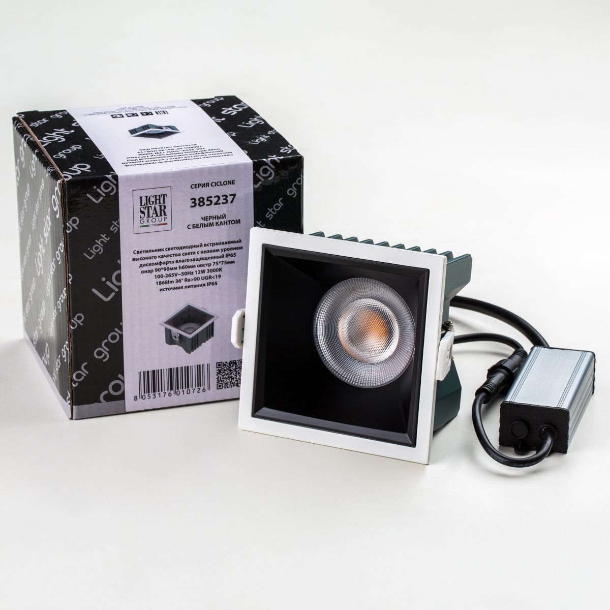 Встраиваемый светильник Lightstar Ciclone 385237