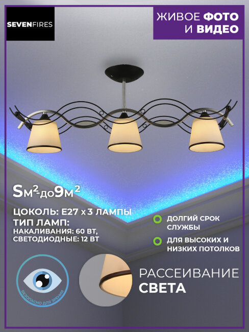 Люстра на штанге Wedo Light Dorota 66758.01.13.03