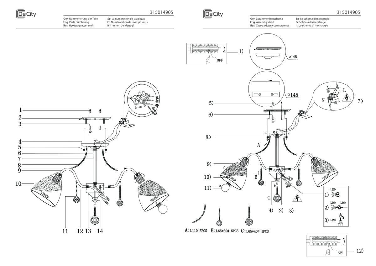 Потолочная люстра De Markt Блеск 315014905